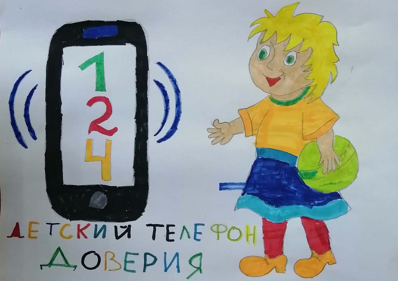 Fot 1101 25042025