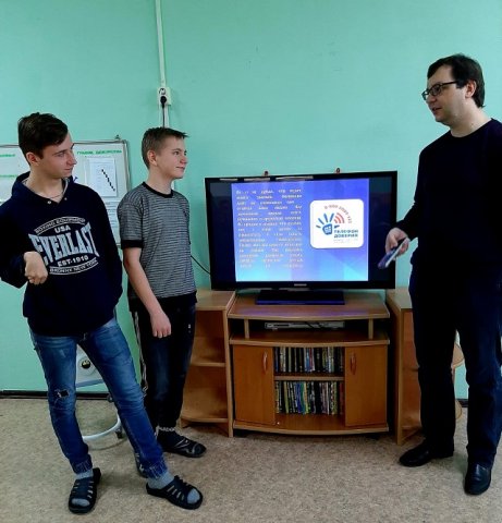 «Телефон доверия»