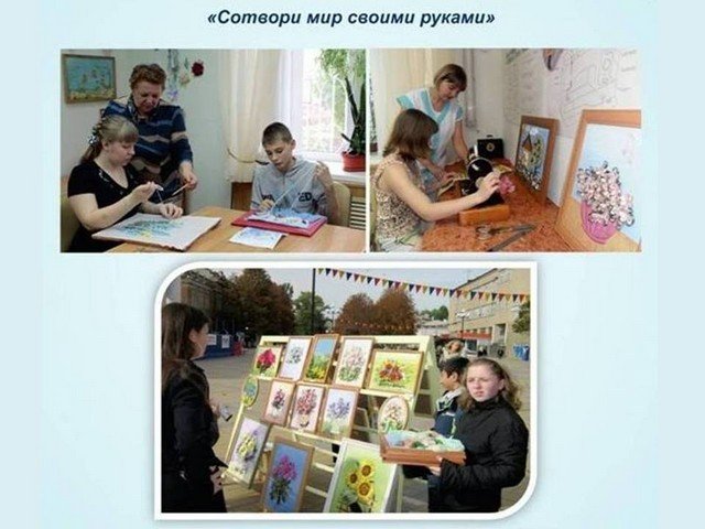 Деятельность учреждения