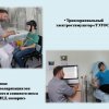 Деятельность учреждения