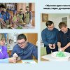 Деятельность учреждения