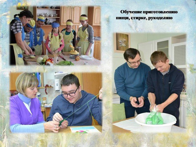 Комплексная реабилитация