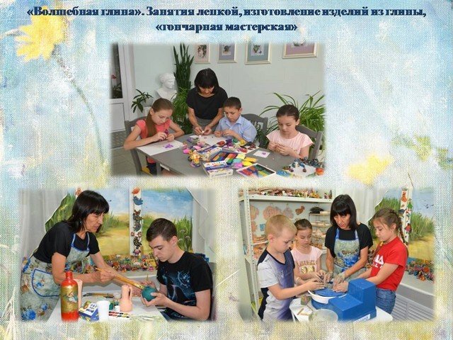 Комплексная реабилитация