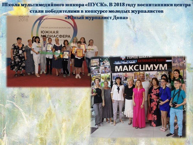 Комплексная реабилитация