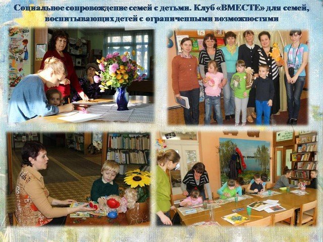 Комплексная реабилитация