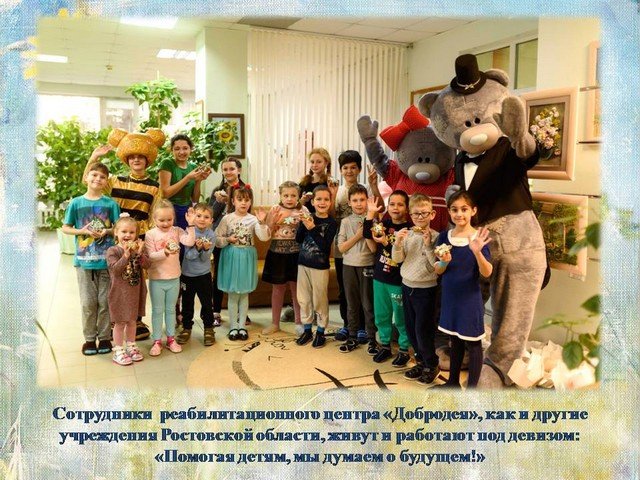 Комплексная реабилитация