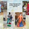Комплексная реабилитация