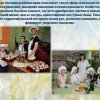 Комплексная реабилитация