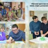 Комплексная реабилитация