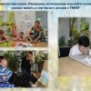 Комплексная реабилитация