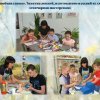 Комплексная реабилитация