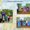 Комплексная реабилитация
