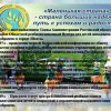 Комплексная реабилитация