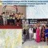 Комплексная реабилитация