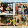 Комплексная реабилитация