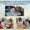 Комплексная реабилитация