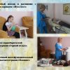 Комплексная реабилитация