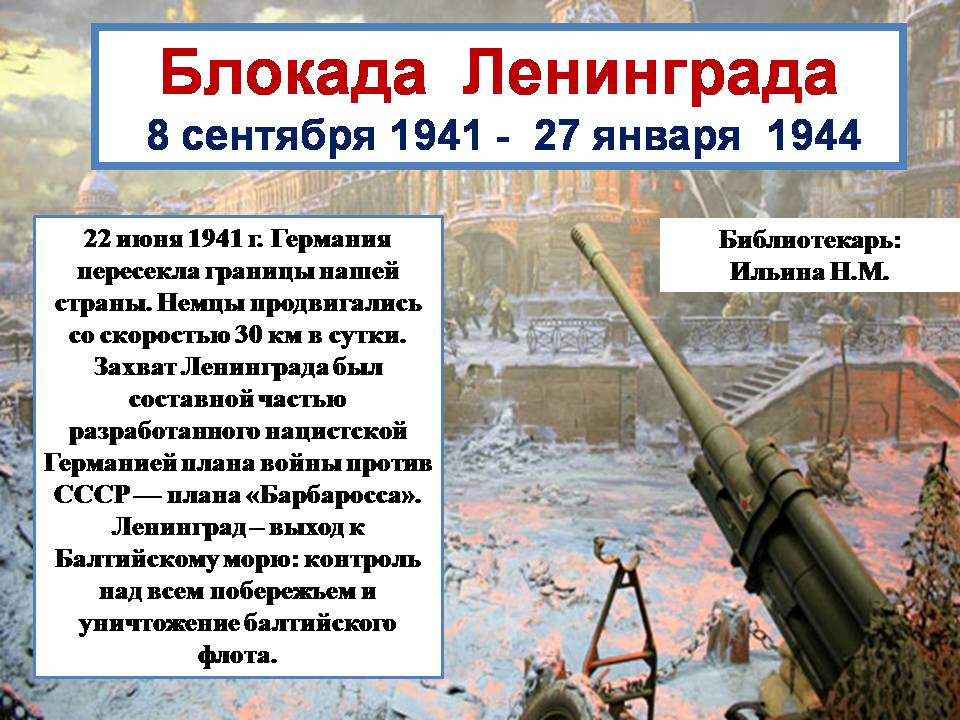 Слайд1
