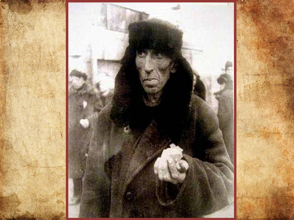 Слайд11