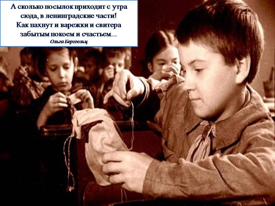 Слайд19
