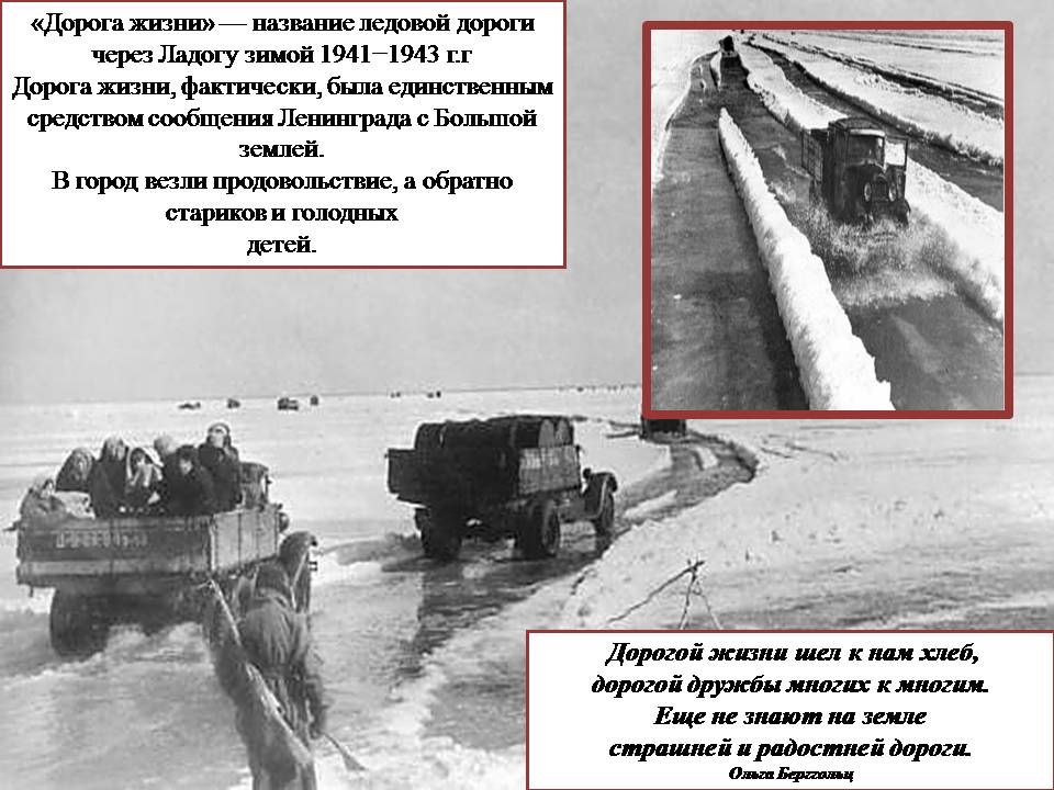 Слайд20
