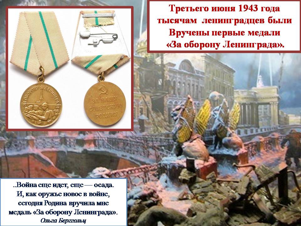 Слайд22