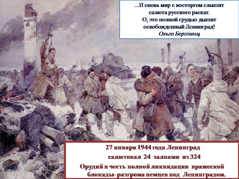 Слайд23
