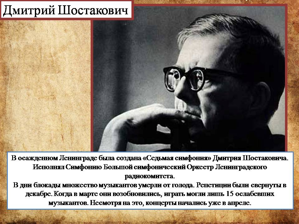 Слайд24