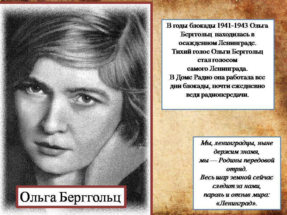 Слайд25