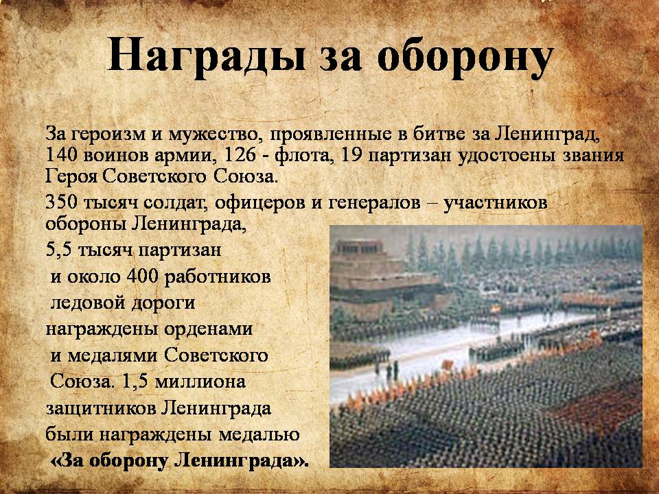 Слайд26