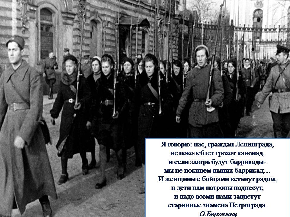 Слайд3