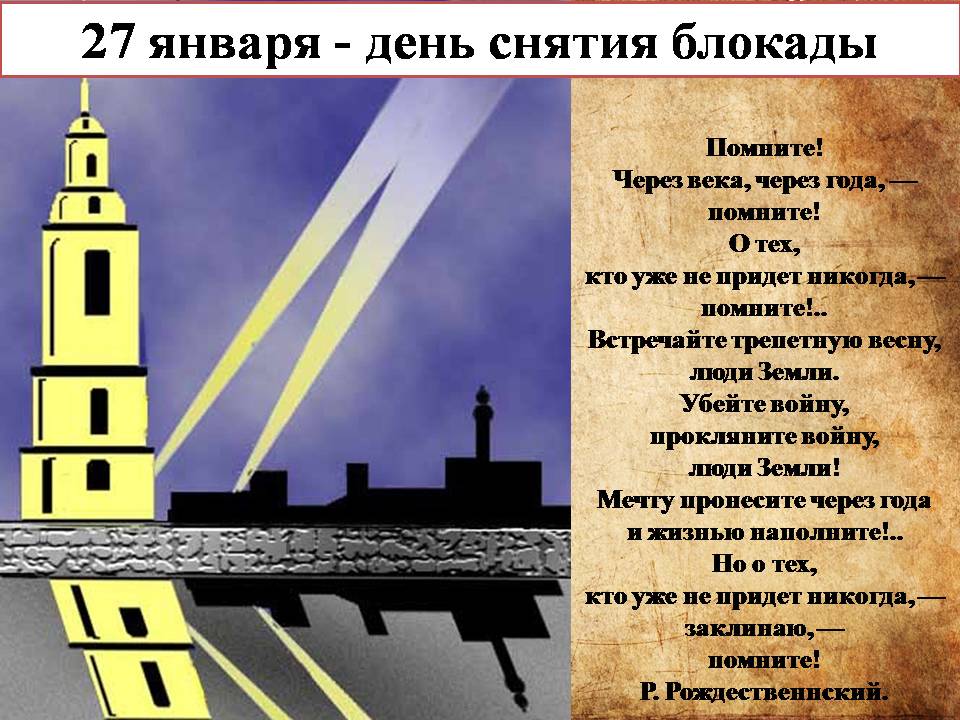 Слайд30
