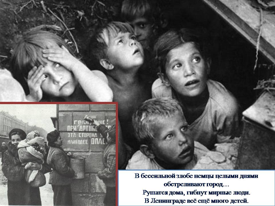 Слайд7