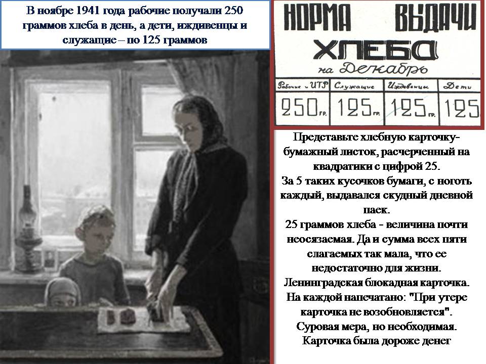 Слайд9