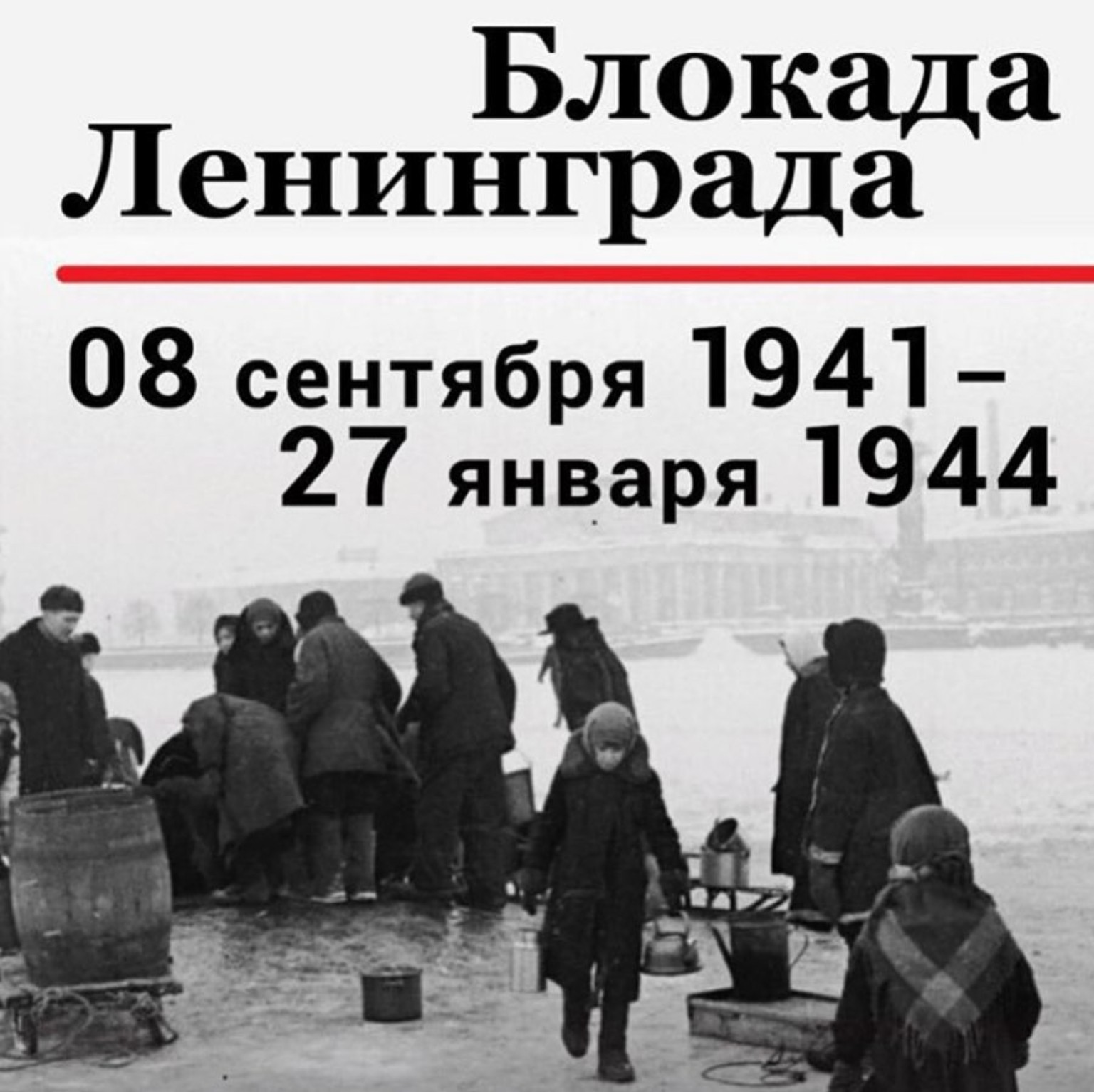 заставка