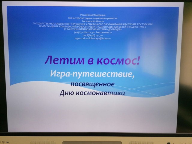 put na mars 20220413 8
