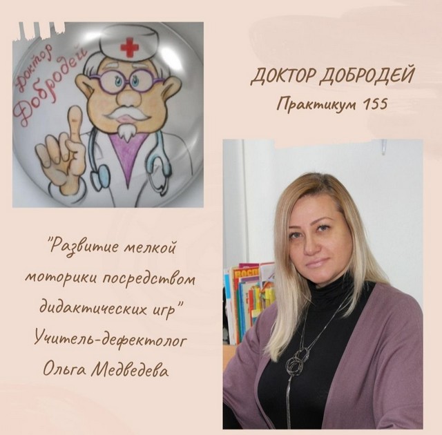 dobrodei 20221010 1