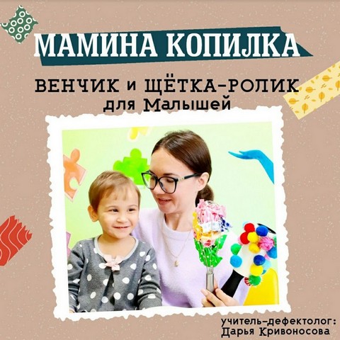 venchik 20221007 1