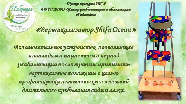 dostupn sredstvo 20221214 1