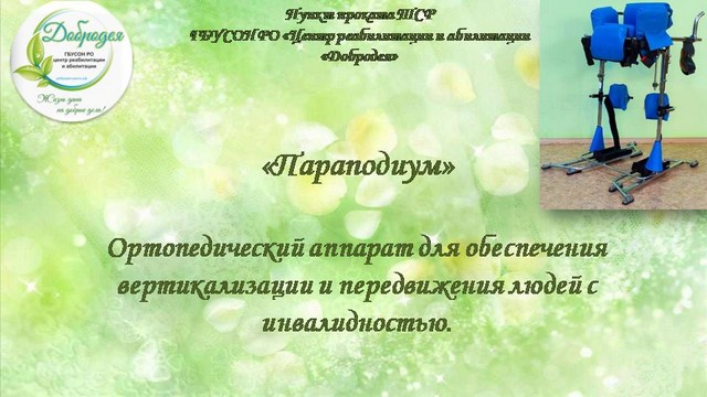 dostupn sredstvo 20221214 10