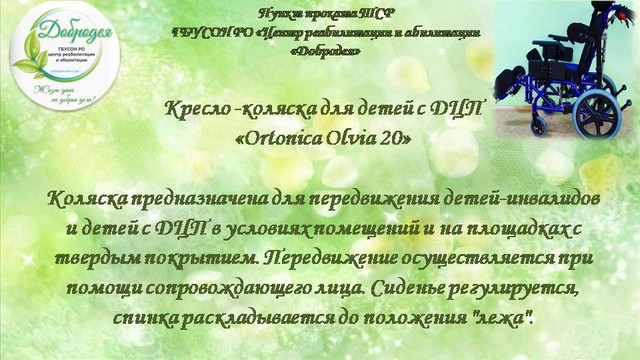 dostupn sredstvo 20221214 11