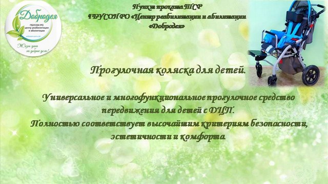 dostupn sredstvo 20221214 12