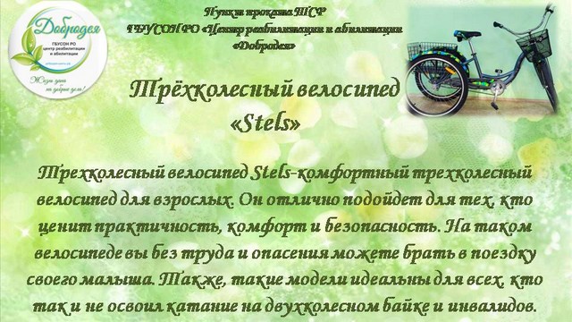 dostupn sredstvo 20221214 13
