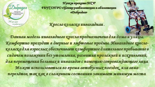 dostupn sredstvo 20221214 14