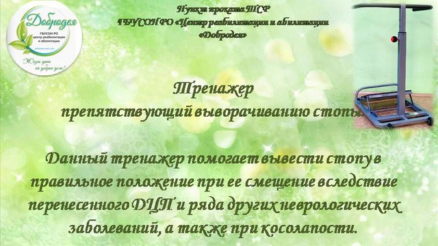 dostupn sredstvo 20221214 15