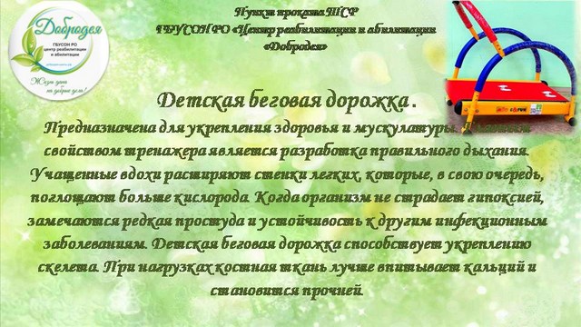 dostupn sredstvo 20221214 16