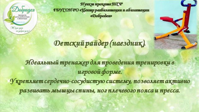 dostupn sredstvo 20221214 17