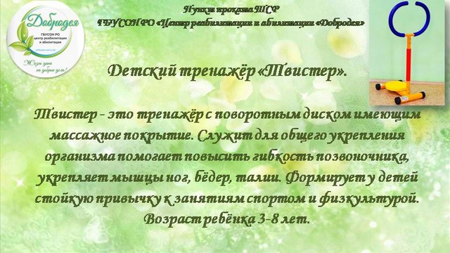 dostupn sredstvo 20221214 18