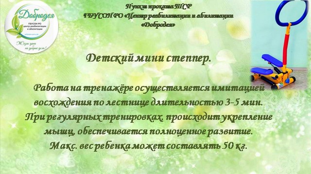 dostupn sredstvo 20221214 19