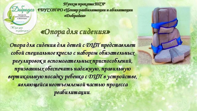 dostupn sredstvo 20221214 2